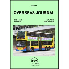 990OJ Overseas Journal (July 2022)