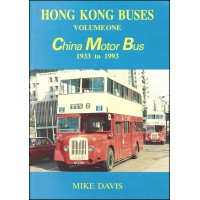 #Hong Kong Buses Volume 1: China Motor Bus 1933 to 1993